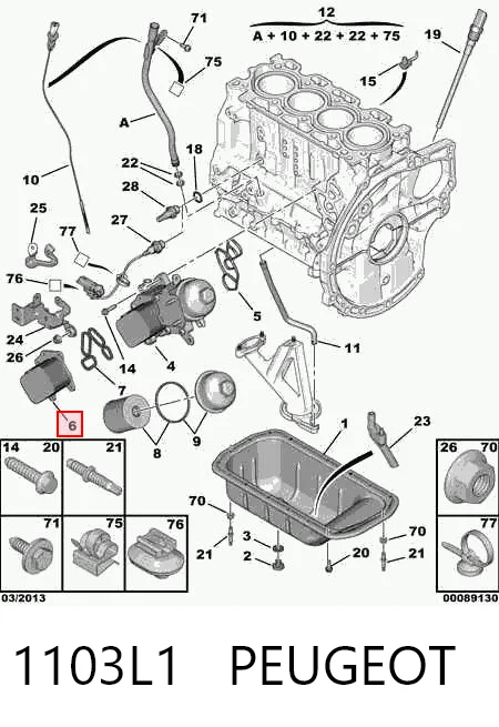 1103L1 Peugeot/Citroen Chłodnica oleju, pod filtrem