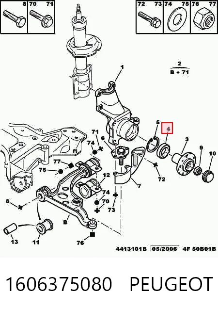 1606375080 Peugeot/Citroen