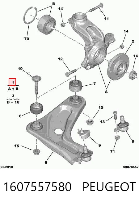 1607557580 Peugeot/Citroen