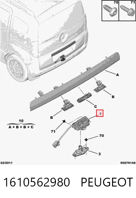  Zamek klapy bagażnika (3/5 drzwi tylnych) Fiat Linea 