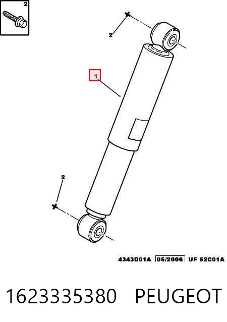1623335380 Peugeot/Citroen