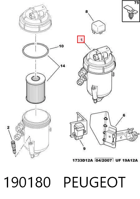 1345983080 Fiat/Alfa/Lancia Obudowa filtra paliwa