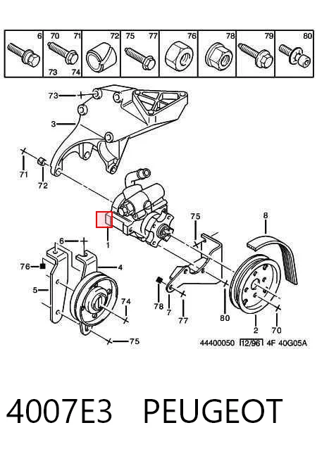 4007E3 Peugeot/Citroen Pompa wspomagania hydraulicznego kierownicy