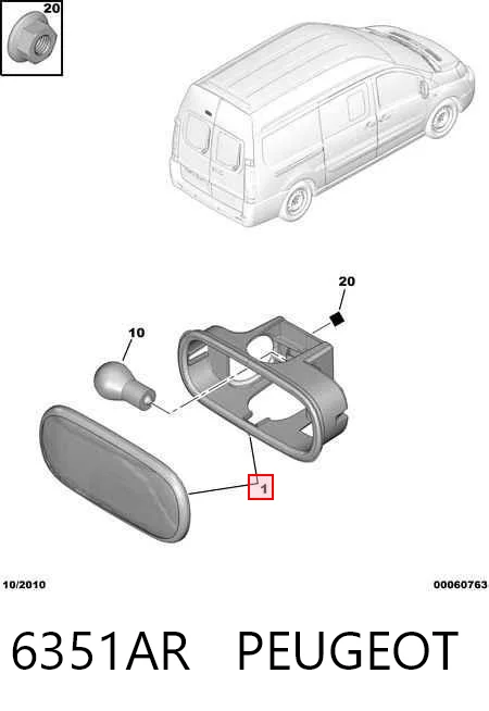 6351AR Peugeot/Citroen