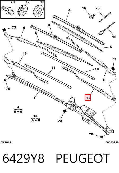 Ramię wycieraczki szyby przedniej do Peugeot 307  3A, 3C