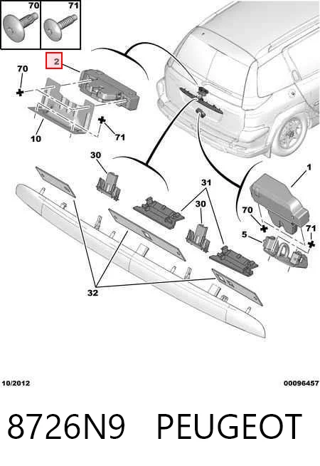 Zamek klapy bagażnika (3/5 drzwi tylnych) do Peugeot 607  9D, 9U