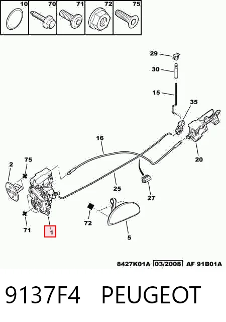 Zamek drzwi tylnych lewych do Peugeot 107  