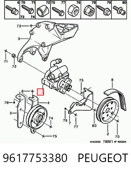 9617753380 Peugeot/Citroen Pompa wspomagania hydraulicznego kierownicy