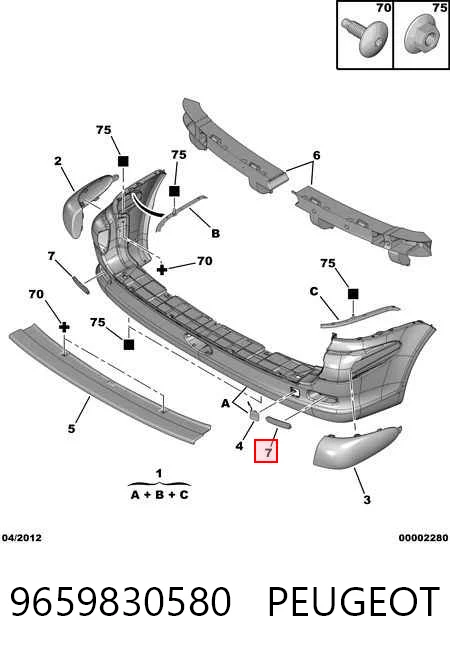 9659830580 Peugeot/Citroen Lampa odblaskowa zderzaka tylnego prawa