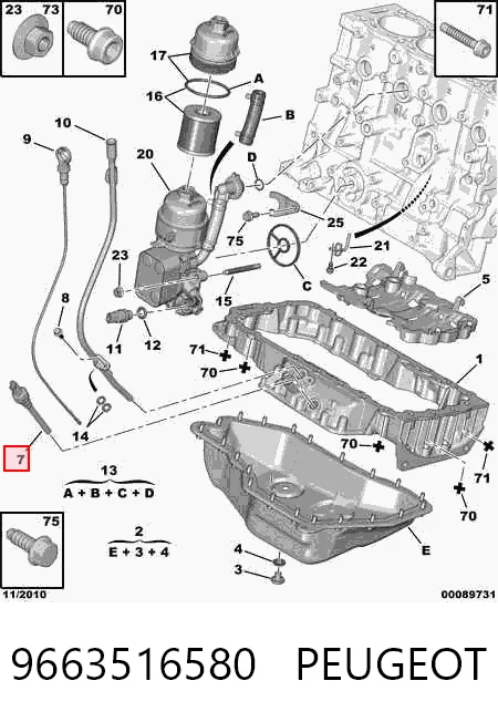 9663516580 Peugeot/Citroen