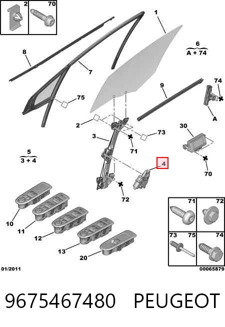 9675467480 Peugeot/Citroen