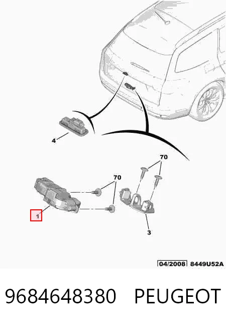 9684648380 Peugeot/Citroen Zamek klapy bagażnika (3/5 drzwi tylnych)