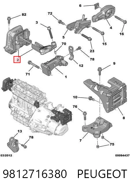 9812716380 Peugeot/Citroen