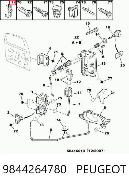 9844264780 Peugeot/Citroen Łącznik stabilizatora przedniego