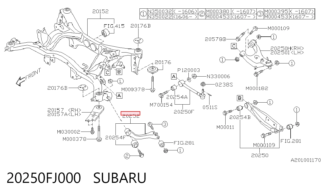 20250FJ000 Subaru Wahacz (drążek) tylnego zawieszenia podłużny dolny lewy/prawy