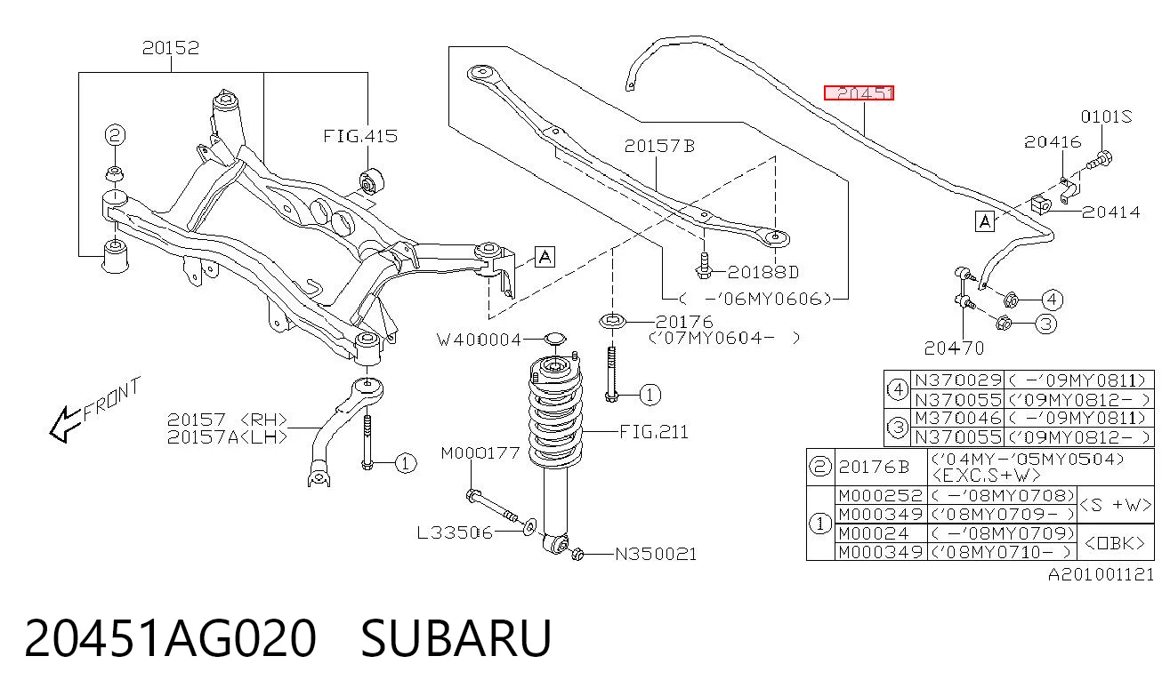 20451AG020 Subaru
