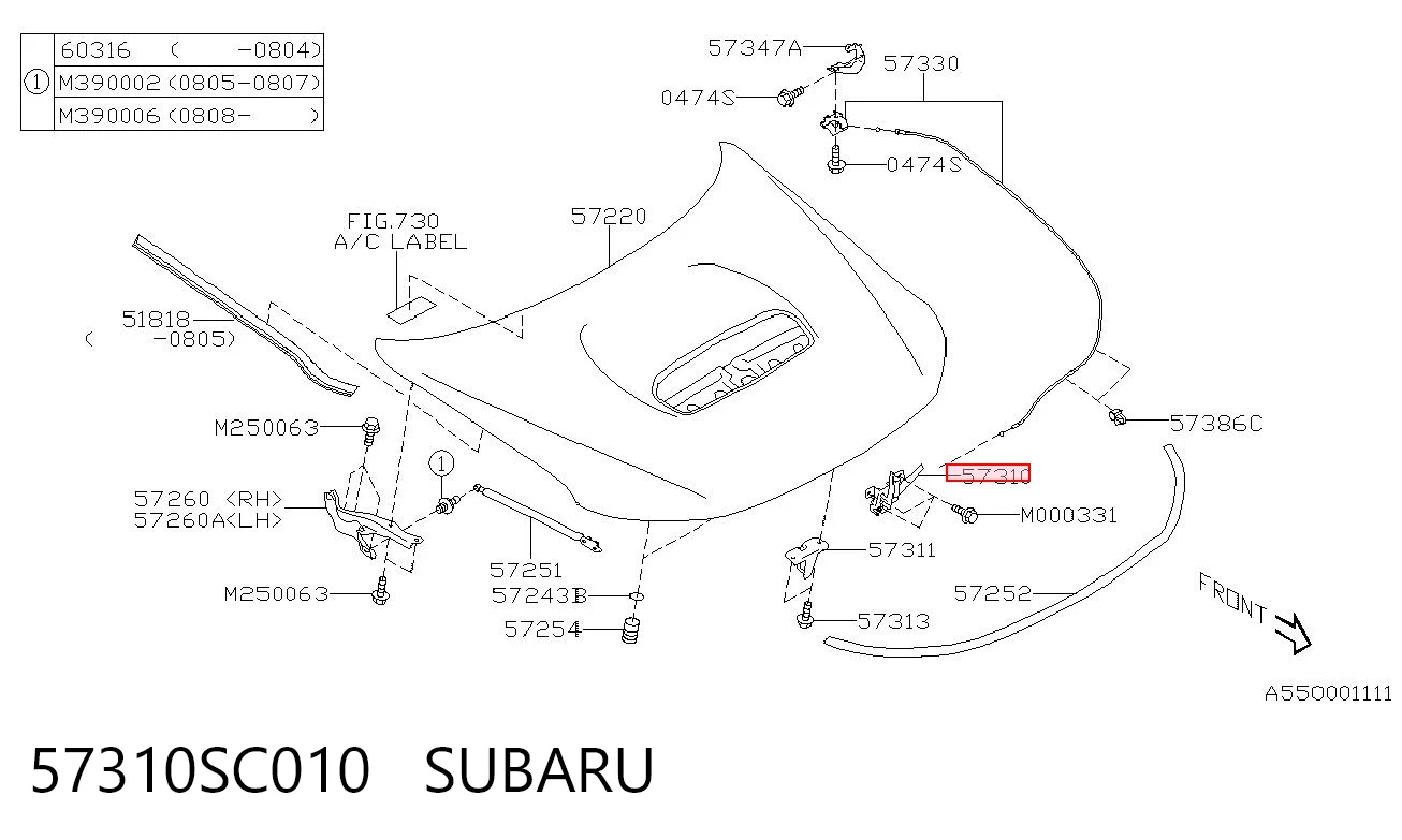 Zamek maski do Subaru Forester III S12, SH