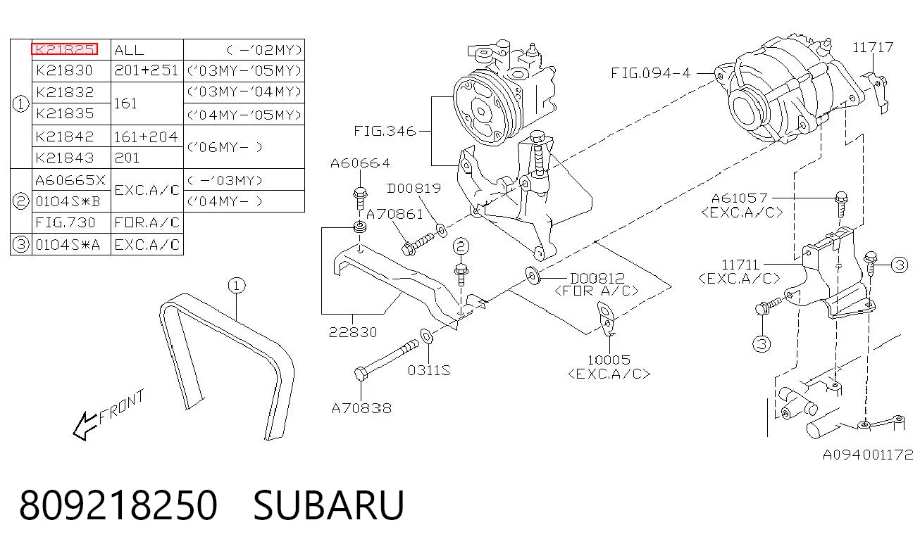 809218250 Subaru
