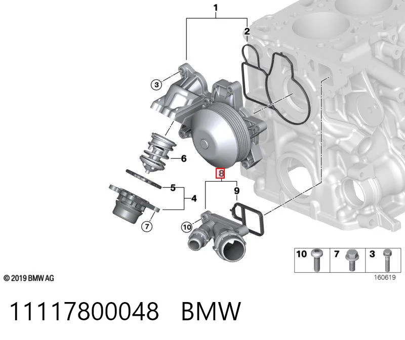 11117800048 BMW Kołnierz układu chłodzenia (trójnik)