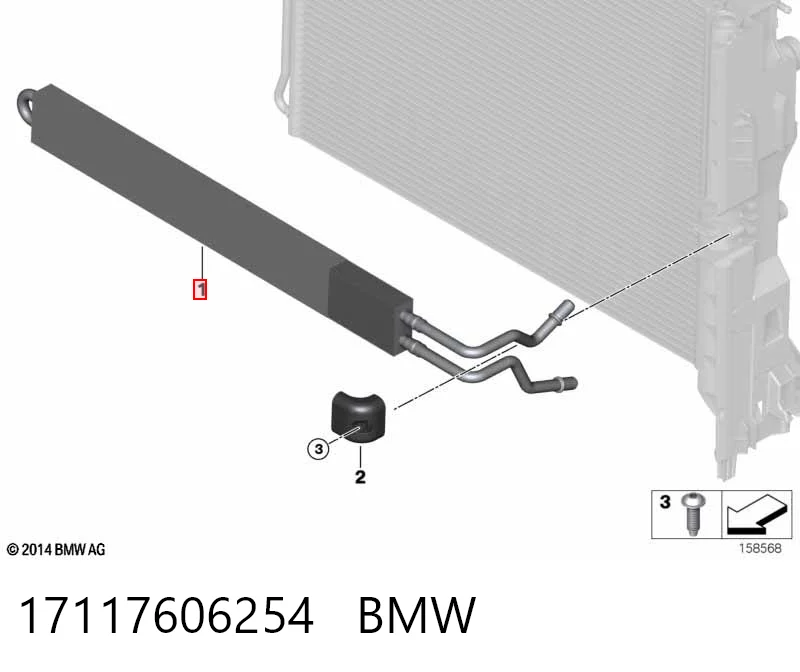 17117606254 BMW Chłodnica wspomagania hydraulicznego
