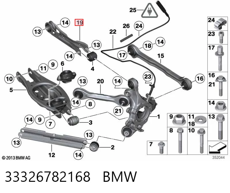 33326782168 BMW Wahacz zawieszenia tylnego górny lewy/prawy