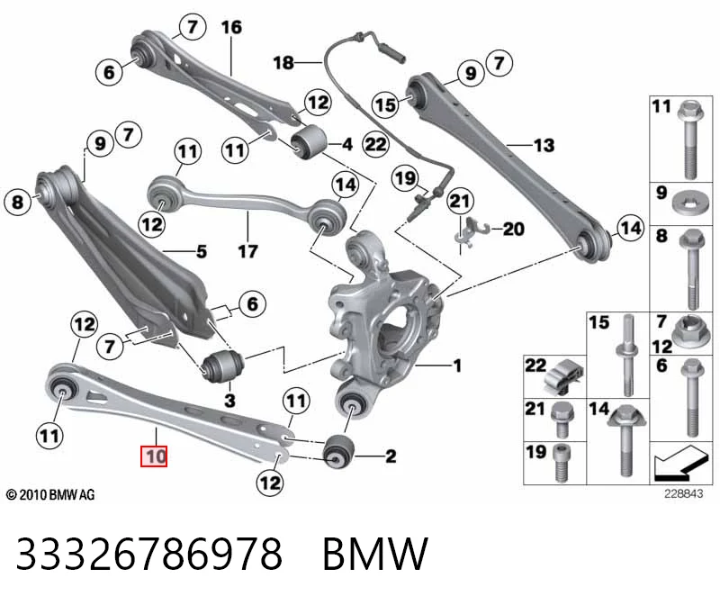33326786978 BMW Wahacz (drążek) tylnego zawieszenia podłużny dolny lewy/prawy