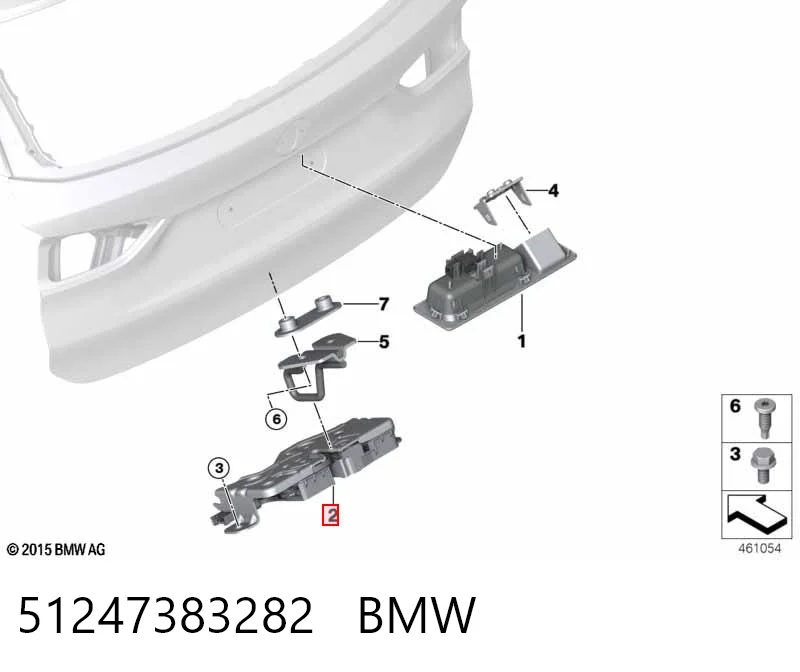Zamek klapy bagażnika (3/5 drzwi tylnych) BMW X1 