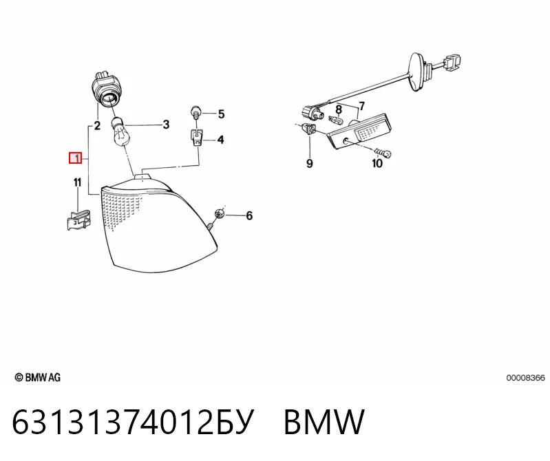 Kupić Kierunkowskaz prawy BMW 7  E32 w dobrej cenie