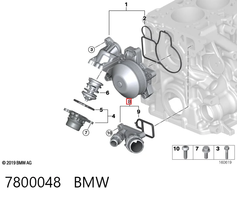 7800048 BMW Kołnierz układu chłodzenia (trójnik)