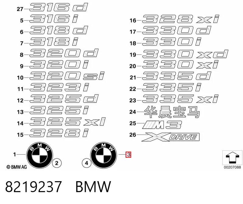 8219237 BMW Emblemat na klapę bagaznika (znaczek firmowy)